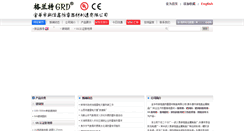 Desktop Screenshot of ground-rods.com